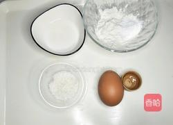 心形舒芙蕾松饼的做法图解1