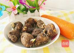 芋头烧胡萝卜的做法图解1