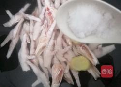 柠檬鸡爪的做法图解4