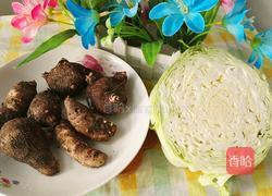 芋头炒莲花白的做法图解1