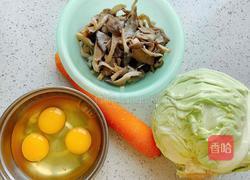 素菜合子的做法图解2