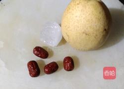 冰糖红枣雪梨的做法图解1