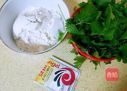 芹菜馒头的做法图解1