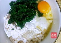 芹菜馒头的做法图解5