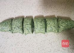 芹菜馒头的做法图解9