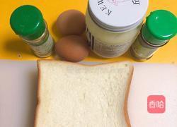 太阳蛋烤吐司 #夏日清爽轻食菜# 的做法图解1