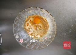 花生酥的做法图解3