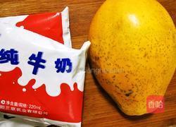 木瓜炖牛奶(月子餐）的做法图解1