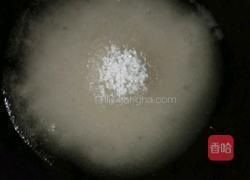 反沙芋头的做法图解6