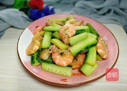 鲜虾黄瓜条的做法图解12