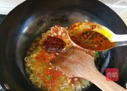 鱼香茄子的做法图解11