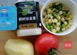 玩儿转土豆 土豆泥的做法图解1