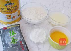 抹茶小小酥的做法图解1