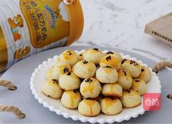 抹茶小小酥的做法图解14