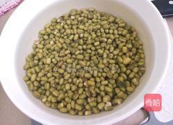 绿豆糖水的做法图解2