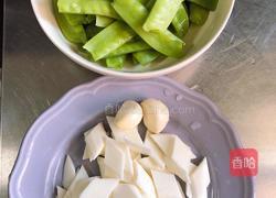 荷兰豆炒山药的做法图解1