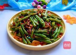 干煸豆角的做法图解1