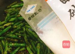 芽菜干扁四季豆的做法图解7