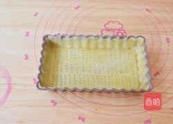 红枣派（雪燕五红丸）的做法图解9