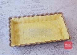 红枣派（雪燕五红丸）的做法图解17