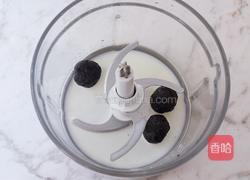 芝麻酸奶水果冻的做法图解4