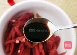 土豆洋葱炒肉的做法图解8