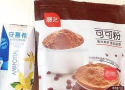 酸奶果味可可杯的做法图解2