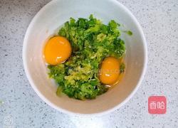 芹菜叶鸡蛋饼的做法图解3