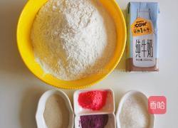 爱心馒头的做法图解1