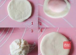 爱心馒头的做法图解7