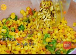 五彩炒松子的做法图解7