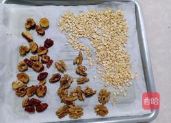 紫薯酸奶碗的做法图解5