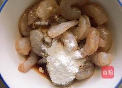 虾仁三丁的做法图解2
