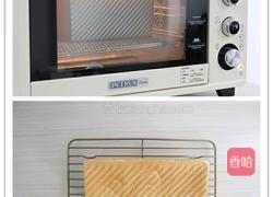 一次性发酵手撕吐司的做法图解4