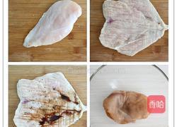 流心鸡排的做法图解1