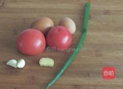 西红柿炒鸡蛋的做法图解1