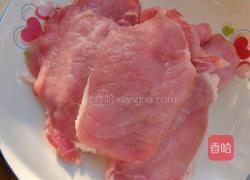 锅包肉的做法图解1