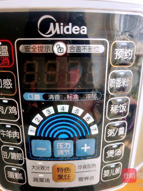 选择豆/蹄筋键