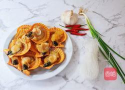 蒜蓉粉丝蒸扇贝的做法图解1