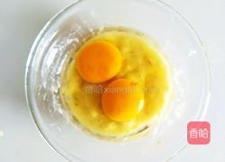 减脂～水果烤燕麦的做法图解2