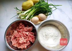 懒人版土豆猪肉馅饼的做法图解2