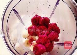 火龙果香蕉酸奶杯的做法图解3