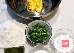 牛奶葱香曲奇的做法图解1