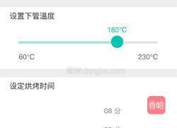 牛奶葱香曲奇的做法图解10