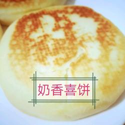 奶香喜饼的做法[图]