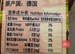 牛奶水果麦片的做法图解2