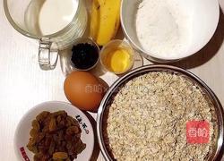 燕麦香蕉饼的做法图解1