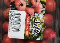 山楂红烧肉的做法图解1