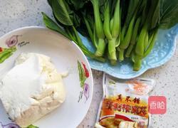 菜豆花的做法图解1