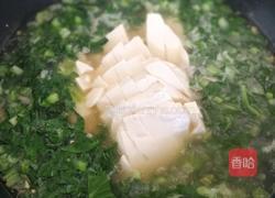 菜豆花的做法图解14